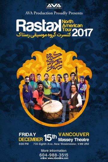 Rastak Music Group