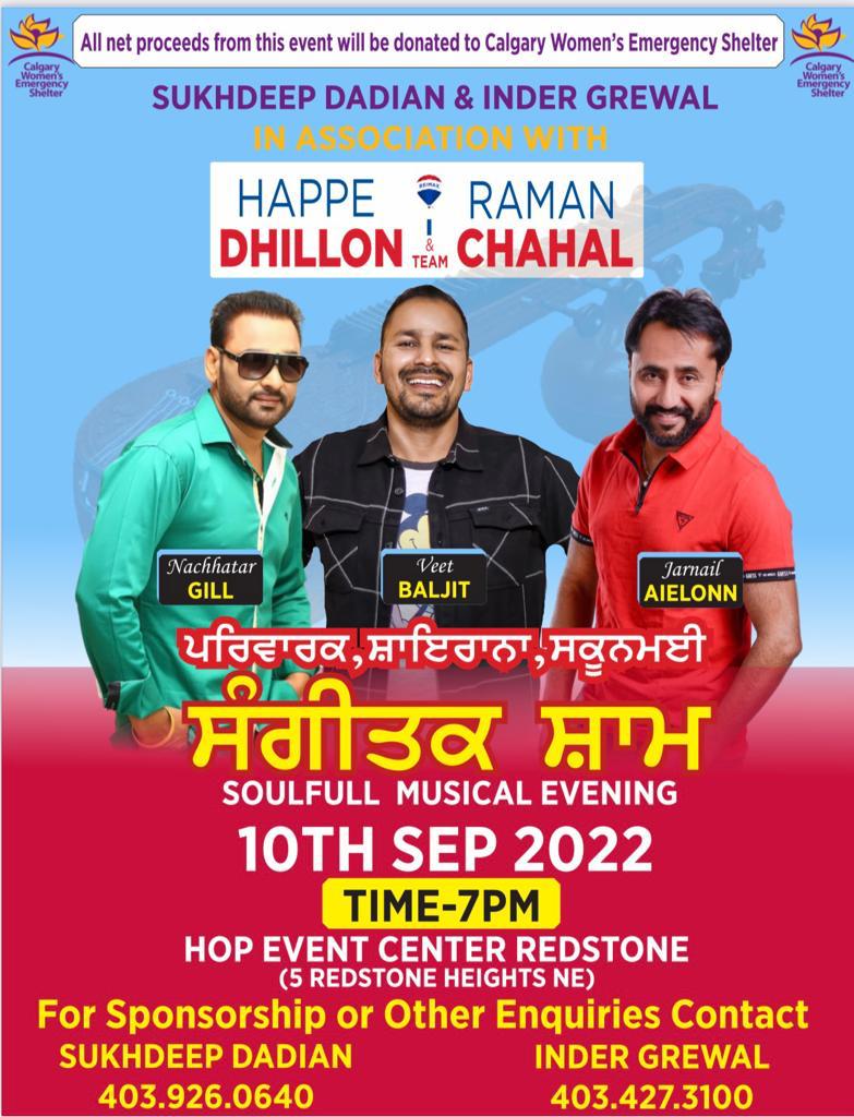 Nachhatar Gill / Veet Baljit / Jarnail Aielonn - Live in Concert