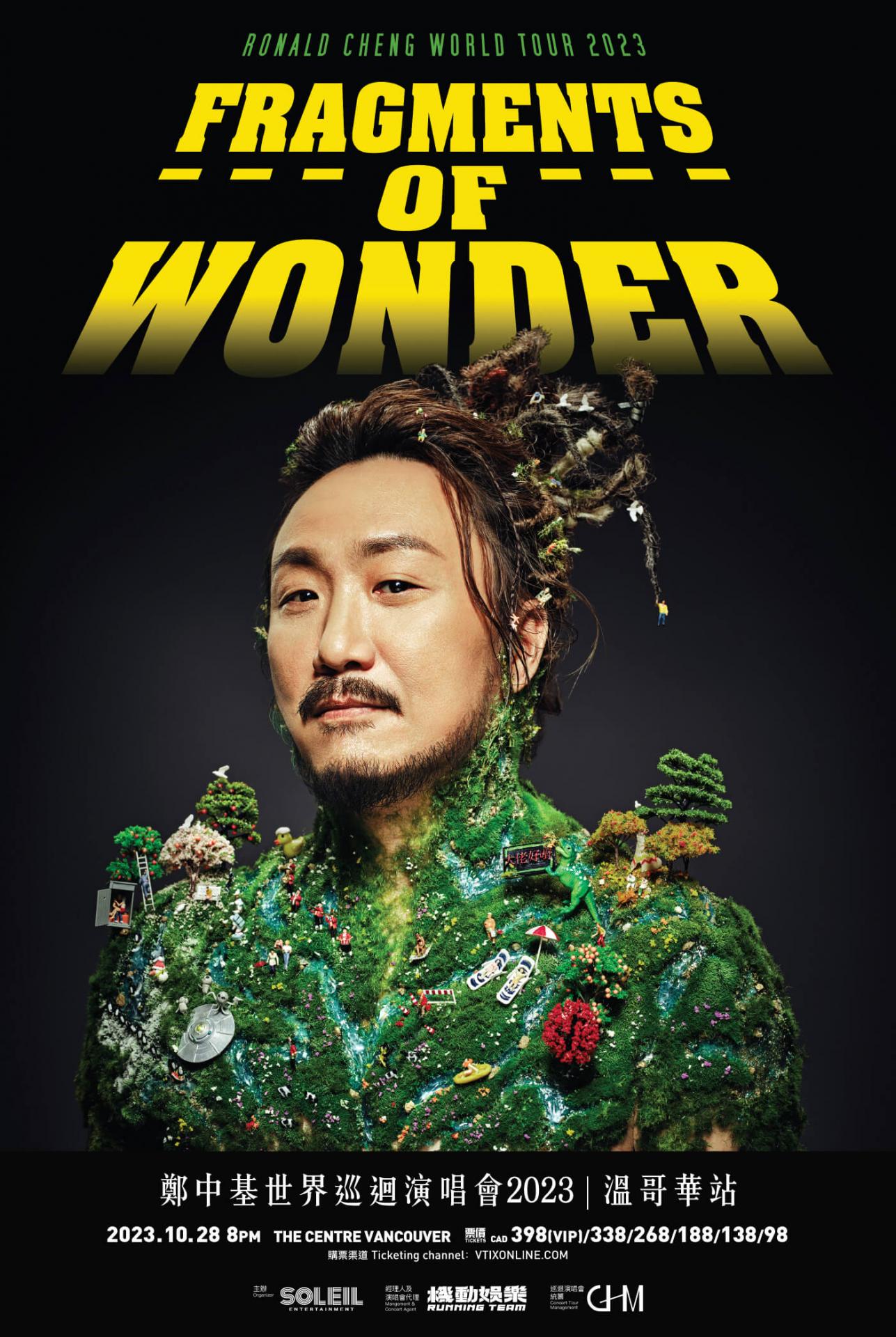 Ronald Cheng World Tour 2023