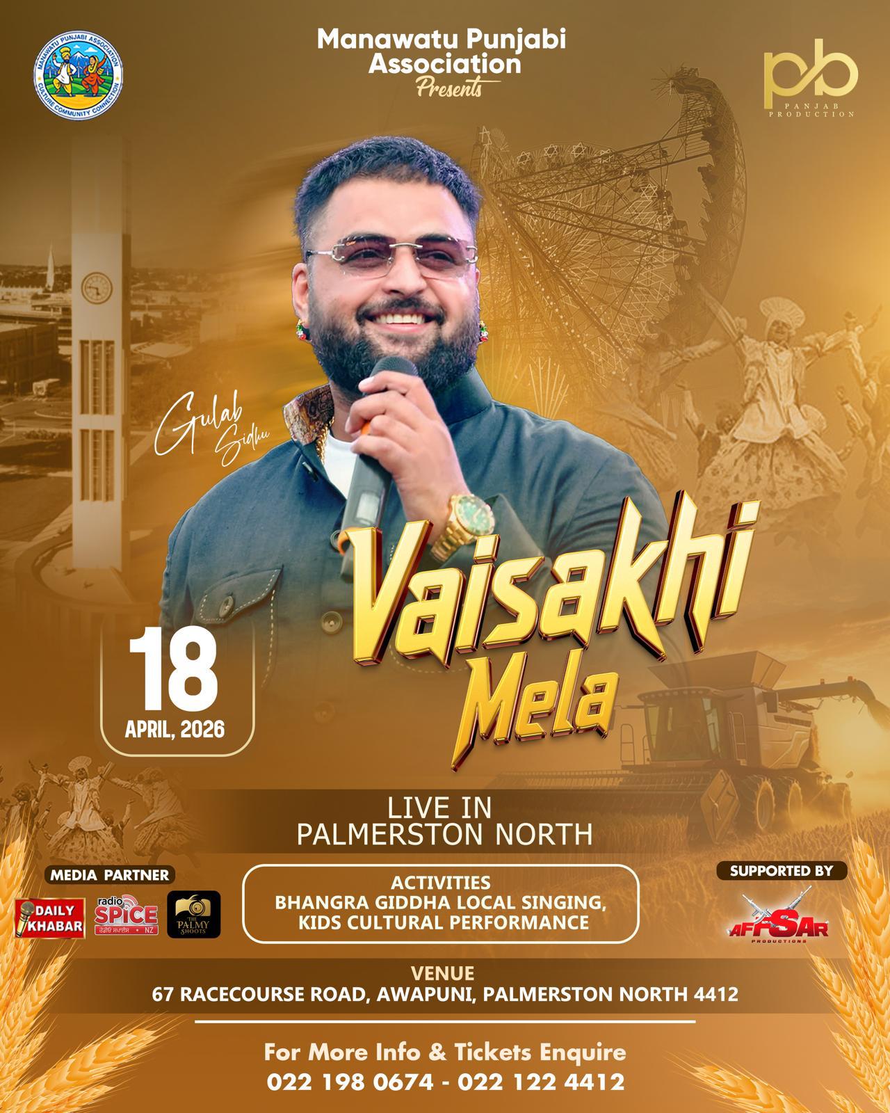Vaisakhi Mela With Gulab Sidhu