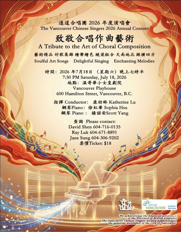 A Tribute to the Art of Choral Composition