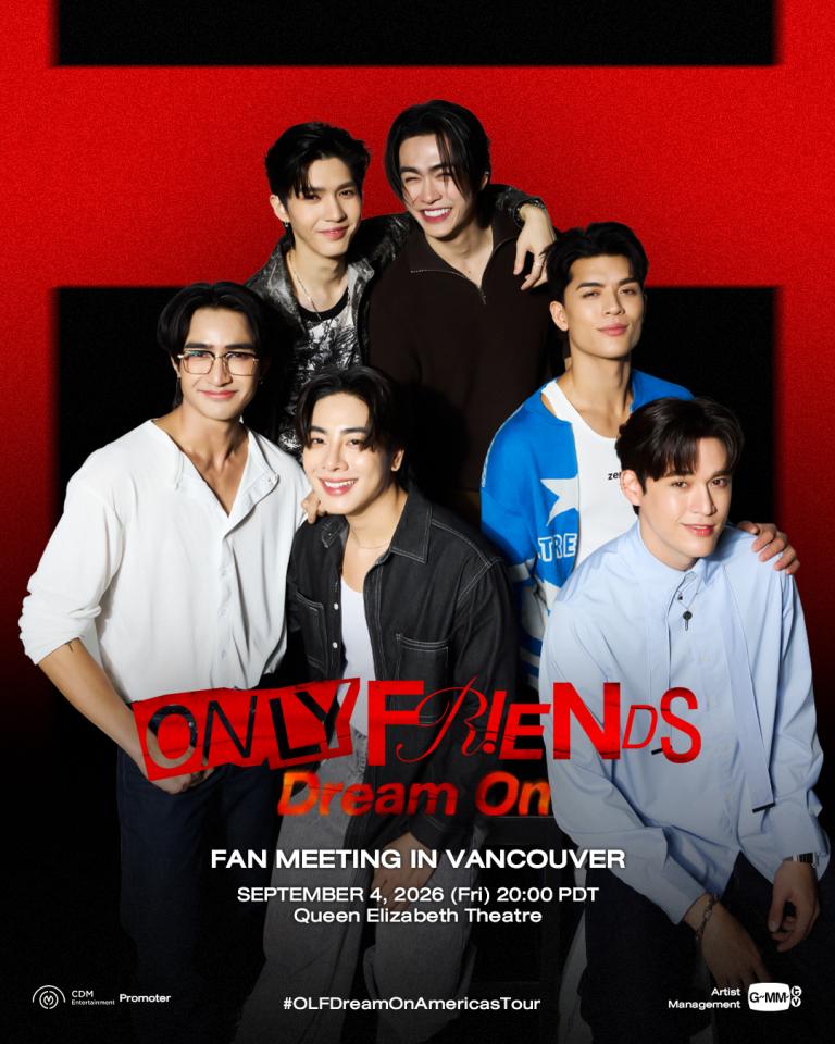 Only Friends
