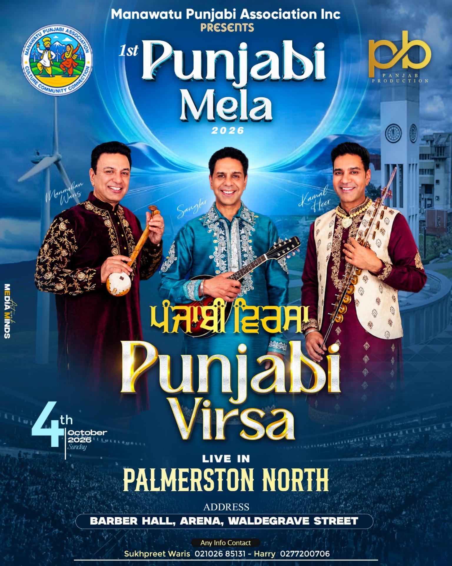Punjabi Virsa
